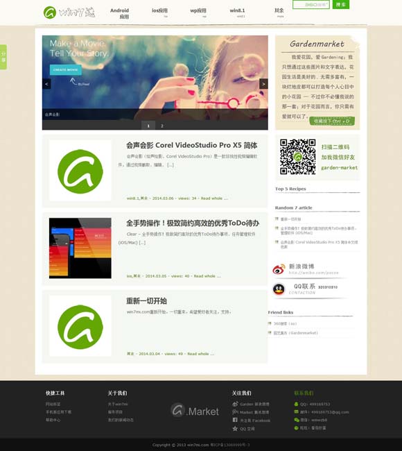 [澳门金牛版网址是什么]